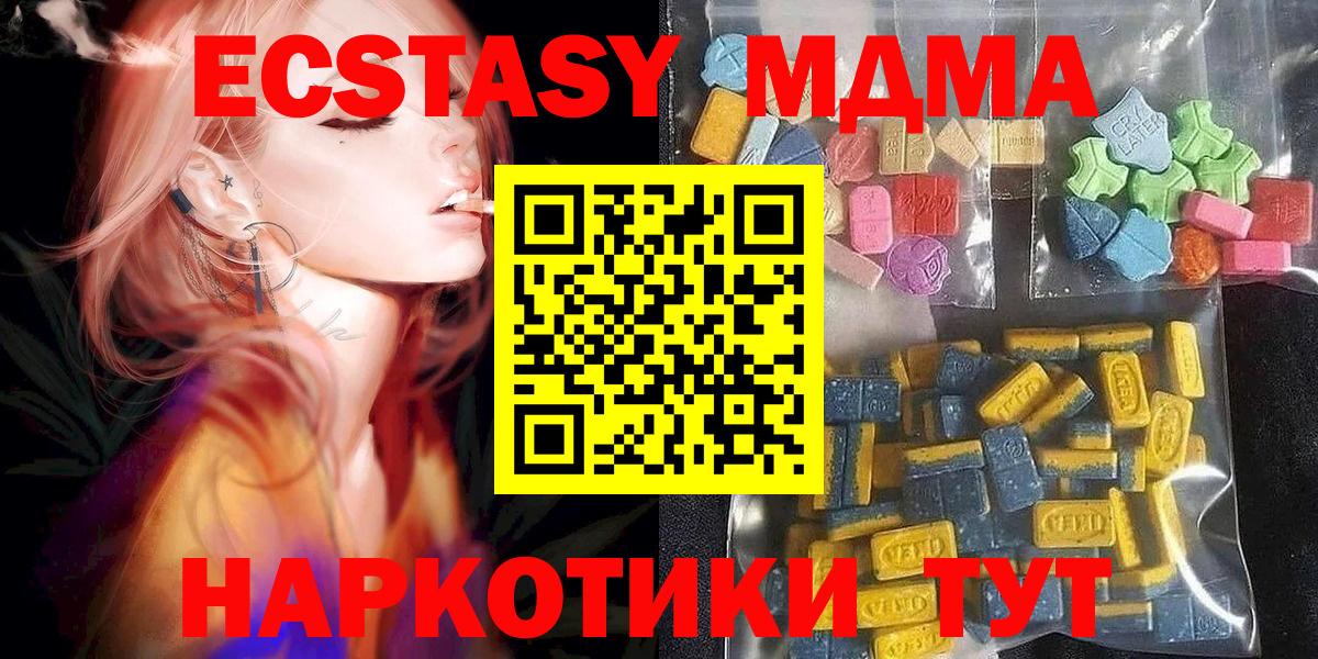 Волгоград  ЭКСТАЗИ диски  ЭКСТАЗИ Cube  ЭКСТАЗИ  Вход с VPN 