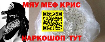 прущие грибы Янаул