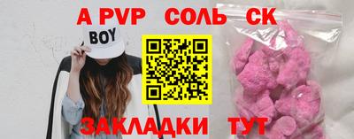 прущие грибы Янаул