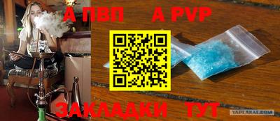 прущая мука Ярославль
