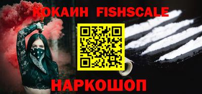 прущие грибы Янаул
