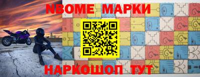 прущая мука Ангарск