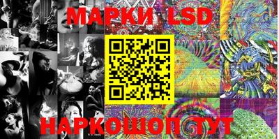 прущие грибы Янаул