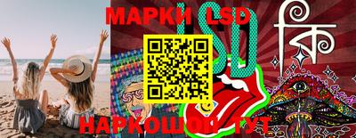 синтетический гашиш Анжеро-Судженск