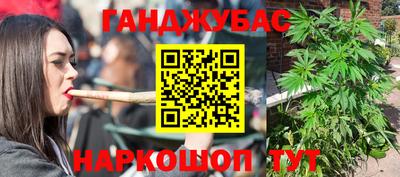 сатива Ярцево