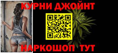 сатива Ярцево