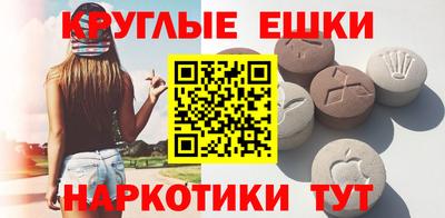 прущие грибы Янаул