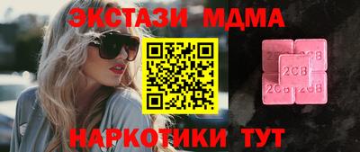 прущие грибы Янаул