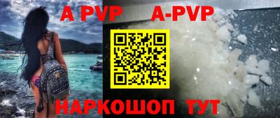прущая мука Ярославль