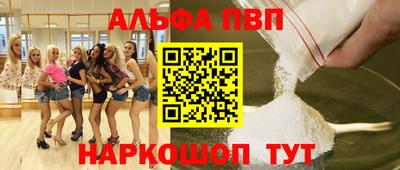 прущие грибы Янаул