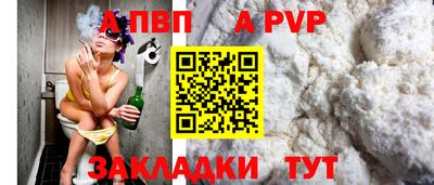 сатива Ярцево