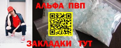 прущие грибы Янаул