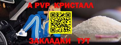 прущая мука Ярославль