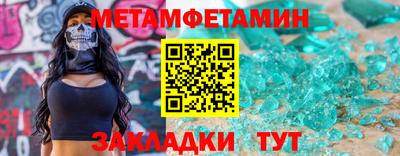 прущие грибы Янаул