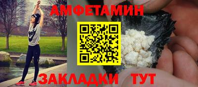 прущая мука Ярославль