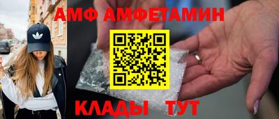 сатива Ярцево
