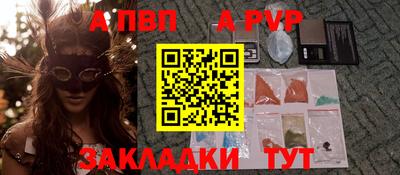 прущие грибы Янаул