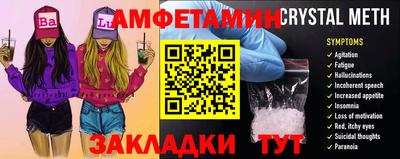 сатива Ярцево