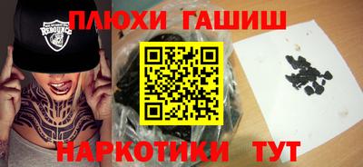 прущие грибы Янаул