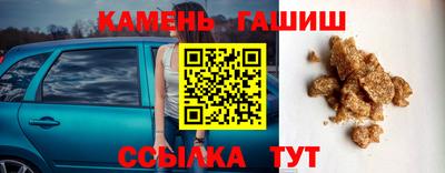прущие грибы Янаул