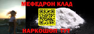 прущая мука Ярославль