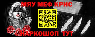 прущая мука Ярославль