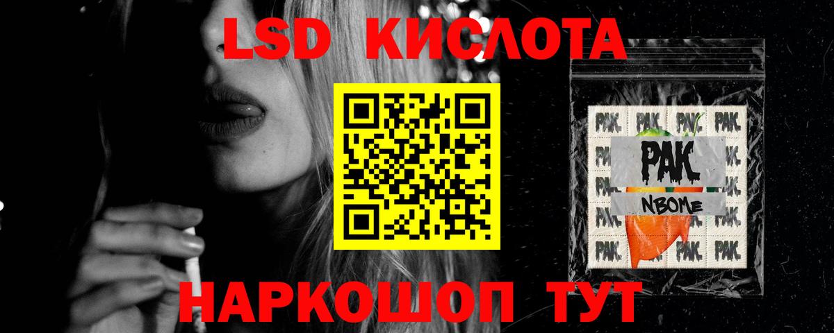 mega ссылка  Лсд 25 экстази ecstasy  Волгоград  Вход с VPN  LSD-25 экстази ecstasy 