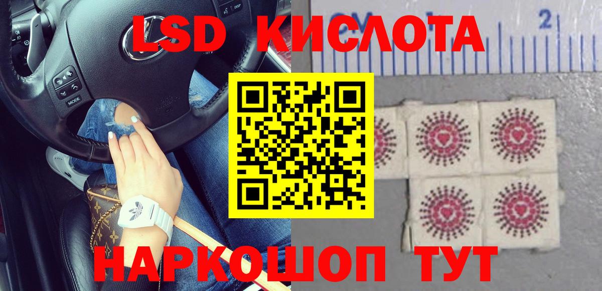 ЛСД экстази ecstasy Волгоград