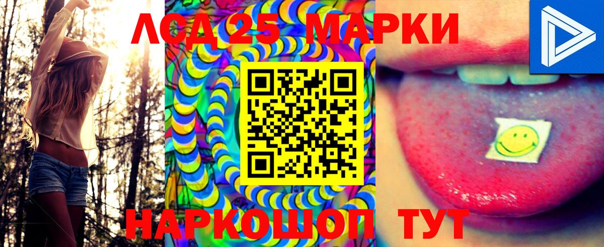 Волгоград  Марки NBOMe 1,5мг  как найти   Марки N-bome  Марки NBOMe 1,5мг  Вход с VPN 