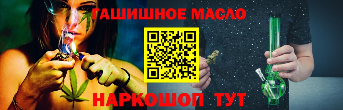 ТГК Wax  сколько стоит  Волгоград  Вход с VPN  Дистиллят ТГК жижа 