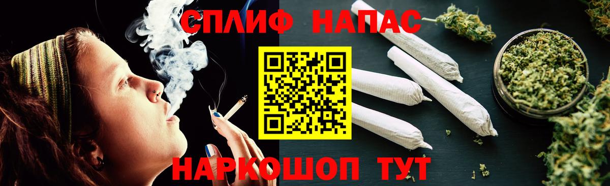Бошки Шишки OG Kush Волгоград